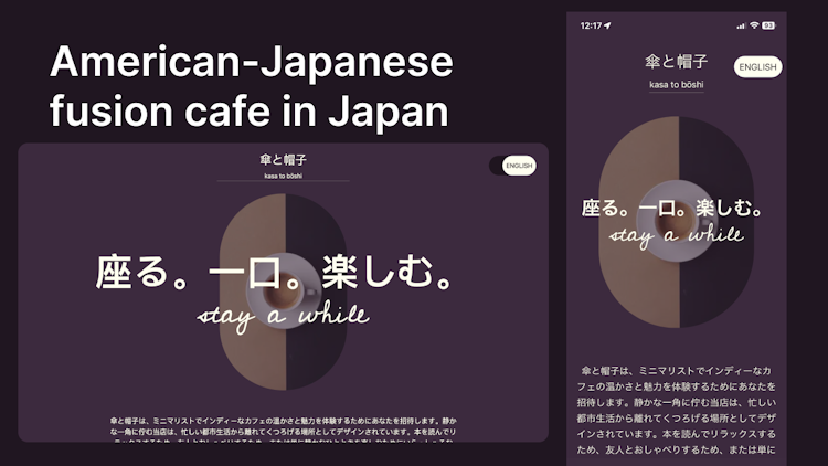 American-Japanese fusion cafe